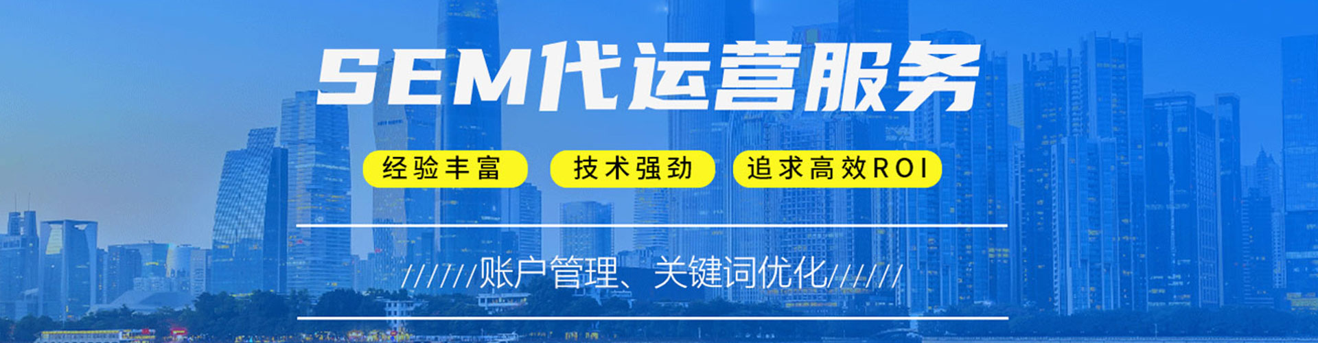 保山百度包年竞价