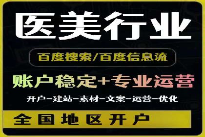 头条信息流跨界合作案例