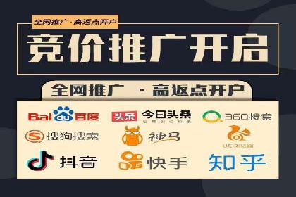 百度竞价托管公司成功案例：提升广告效果的关键