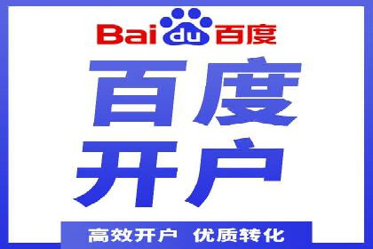SEM代运营公司案例：精准营销策略