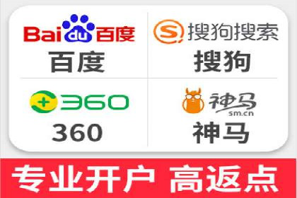 百度广告推广案例费用分析报告